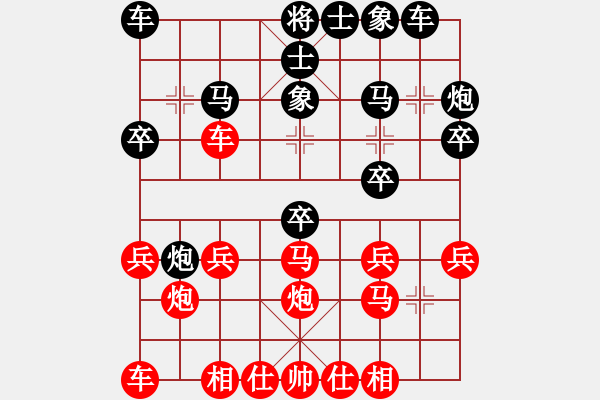 象棋棋譜圖片：郭海軍     先勝 鮑云龍     - 步數(shù)：20 