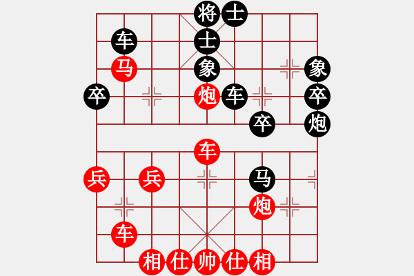 象棋棋譜圖片：郭海軍     先勝 鮑云龍     - 步數(shù)：60 