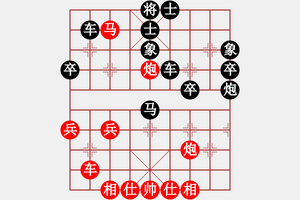 象棋棋譜圖片：郭海軍     先勝 鮑云龍     - 步數(shù)：63 