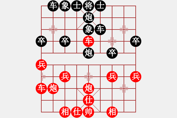 象棋棋譜圖片：中炮正馬進(jìn)中兵對鴛鴦炮7 - 步數(shù)：30 