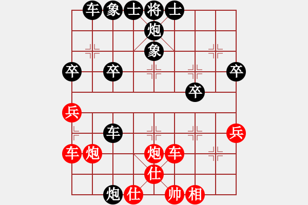 象棋棋譜圖片：中炮正馬進(jìn)中兵對鴛鴦炮7 - 步數(shù)：40 