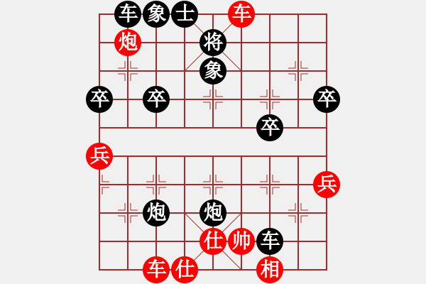 象棋棋譜圖片：中炮正馬進(jìn)中兵對鴛鴦炮7 - 步數(shù)：50 