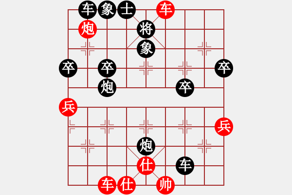 象棋棋譜圖片：中炮正馬進(jìn)中兵對鴛鴦炮7 - 步數(shù)：60 