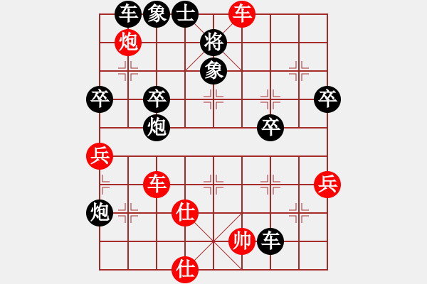 象棋棋譜圖片：中炮正馬進(jìn)中兵對鴛鴦炮7 - 步數(shù)：70 