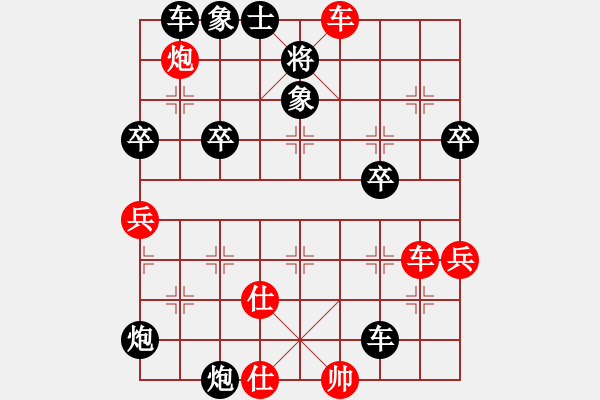 象棋棋譜圖片：中炮正馬進(jìn)中兵對鴛鴦炮7 - 步數(shù)：74 