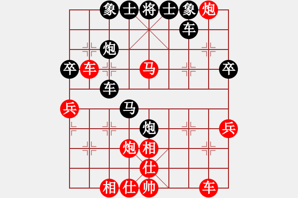 象棋棋譜圖片：老陳(9星)-和-盜譜筆記(9星) - 步數(shù)：40 