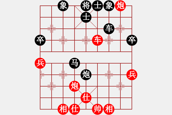 象棋棋譜圖片：老陳(9星)-和-盜譜筆記(9星) - 步數(shù)：50 