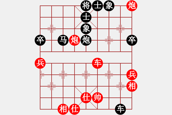 象棋棋譜圖片：老陳(9星)-和-盜譜筆記(9星) - 步數(shù)：60 