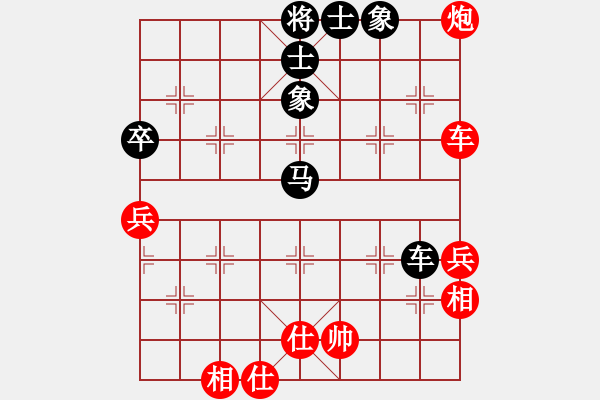 象棋棋譜圖片：老陳(9星)-和-盜譜筆記(9星) - 步數(shù)：70 