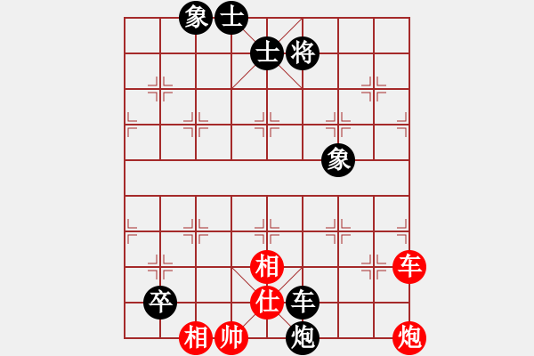 象棋棋譜圖片：江蘇徐天紅 (和) 四川蔣全勝 (1992.5.21于撫州) - 步數(shù)：130 