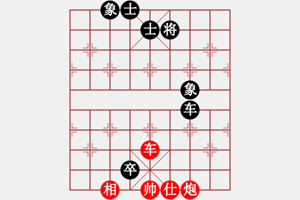 象棋棋譜圖片：江蘇徐天紅 (和) 四川蔣全勝 (1992.5.21于撫州) - 步數(shù)：139 