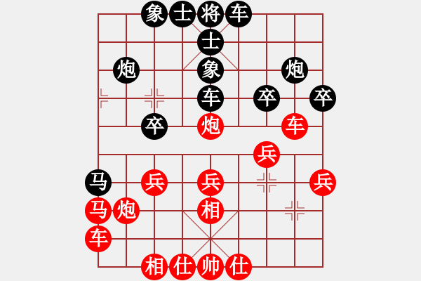 象棋棋谱图片：江苏徐天红 (和) 四川蒋全胜 (1992.5.21于抚州) - 步数：30 