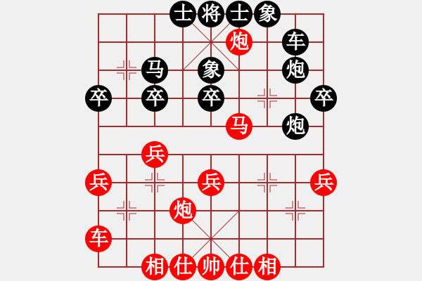 象棋棋譜圖片：潘建中 負(fù) 鄭創(chuàng)雄 - 步數(shù)：30 