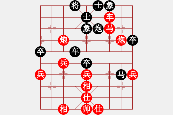 象棋棋譜圖片：潘建中 負(fù) 鄭創(chuàng)雄 - 步數(shù)：60 