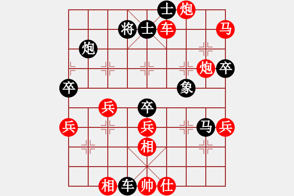 象棋棋譜圖片：潘建中 負(fù) 鄭創(chuàng)雄 - 步數(shù)：70 