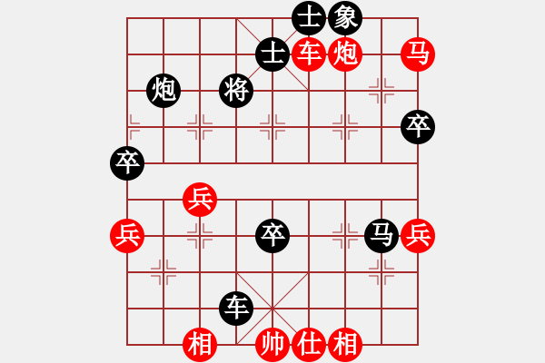 象棋棋譜圖片：潘建中 負(fù) 鄭創(chuàng)雄 - 步數(shù)：80 