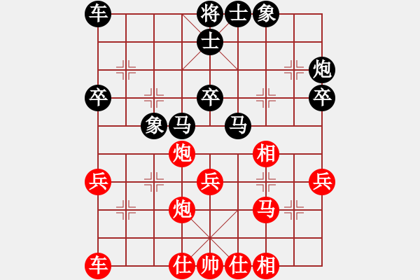 象棋棋譜圖片：浦東新區(qū)三棋杯張政權(quán)負(fù)賈應(yīng)山 - 步數(shù)：30 