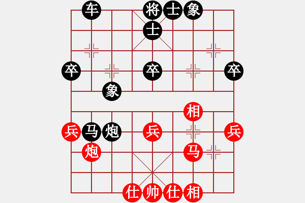 象棋棋譜圖片：浦東新區(qū)三棋杯張政權(quán)負(fù)賈應(yīng)山 - 步數(shù)：40 