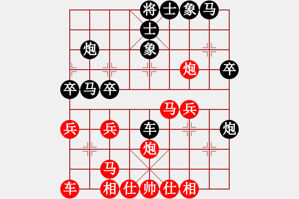 象棋棋譜圖片：攻殺練神(7弦)-負(fù)-阿七阿八(1星) - 步數(shù)：30 