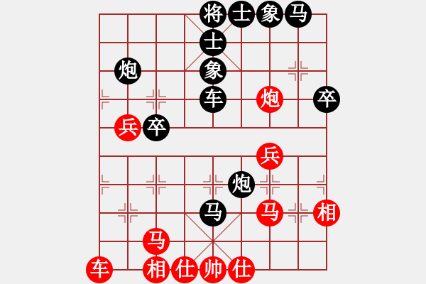 象棋棋譜圖片：攻殺練神(7弦)-負(fù)-阿七阿八(1星) - 步數(shù)：40 