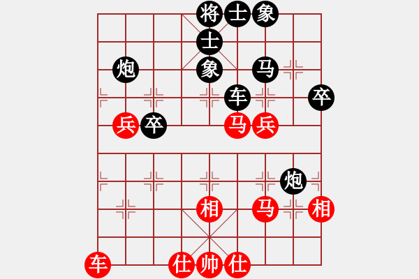 象棋棋譜圖片：攻殺練神(7弦)-負(fù)-阿七阿八(1星) - 步數(shù)：50 