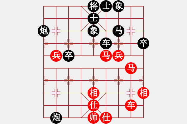 象棋棋譜圖片：攻殺練神(7弦)-負(fù)-阿七阿八(1星) - 步數(shù)：60 