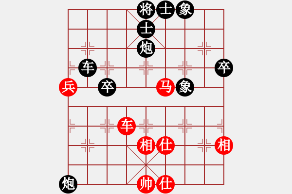 象棋棋譜圖片：攻殺練神(7弦)-負(fù)-阿七阿八(1星) - 步數(shù)：70 