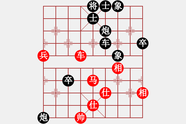 象棋棋譜圖片：攻殺練神(7弦)-負(fù)-阿七阿八(1星) - 步數(shù)：80 