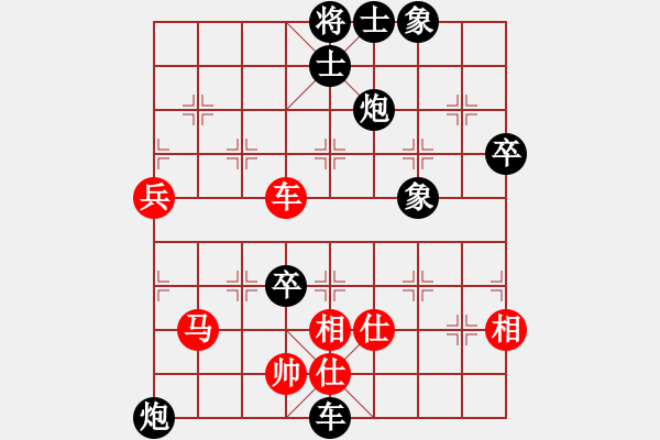 象棋棋譜圖片：攻殺練神(7弦)-負(fù)-阿七阿八(1星) - 步數(shù)：88 