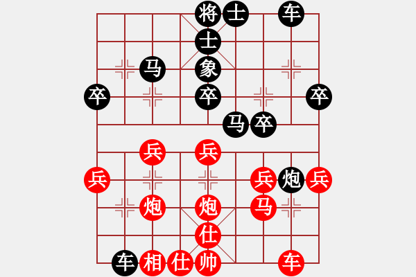 象棋棋譜圖片：姬軒(7段)-負(fù)-qqqwwwppp(6段) - 步數(shù)：30 