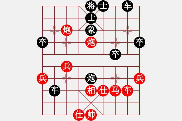 象棋棋譜圖片：姬軒(7段)-負(fù)-qqqwwwppp(6段) - 步數(shù)：40 