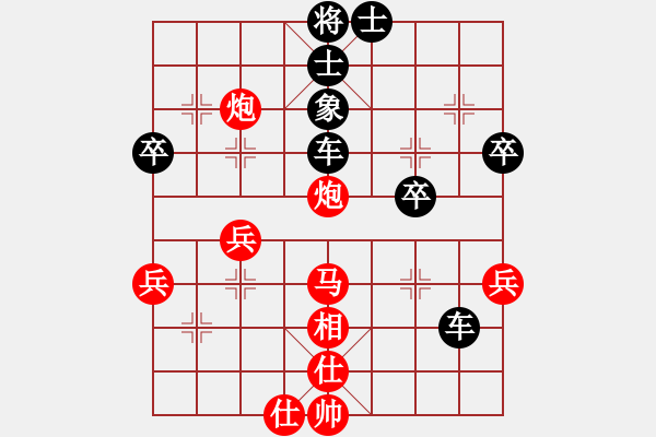 象棋棋譜圖片：姬軒(7段)-負(fù)-qqqwwwppp(6段) - 步數(shù)：46 