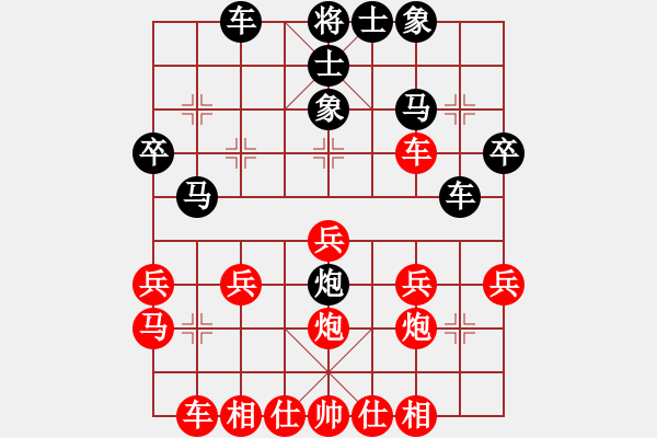 象棋棋譜圖片：王哲亮先勝唐傲康 - 步數(shù)：30 