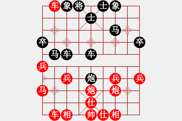 象棋棋譜圖片：王哲亮先勝唐傲康 - 步數(shù)：40 