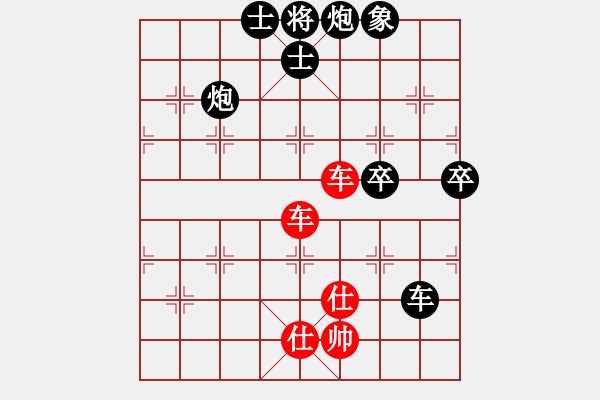 象棋棋譜圖片：屋頂?shù)脑?8段)-負(fù)-癡呆傻者(4段) - 步數(shù)：100 