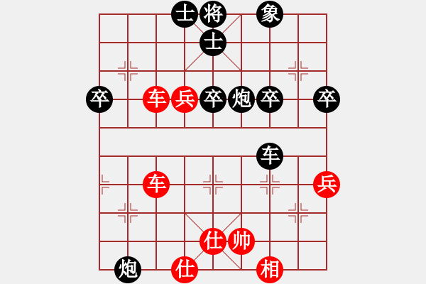 象棋棋譜圖片：屋頂?shù)脑?8段)-負(fù)-癡呆傻者(4段) - 步數(shù)：50 