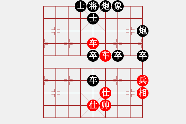 象棋棋譜圖片：屋頂?shù)脑?8段)-負(fù)-癡呆傻者(4段) - 步數(shù)：80 