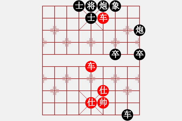 象棋棋譜圖片：屋頂?shù)脑?8段)-負(fù)-癡呆傻者(4段) - 步數(shù)：90 