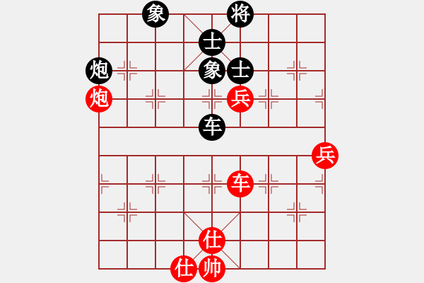 象棋棋譜圖片：大道無(wú)形(8星)-和-華弈開局庫(kù)(9星) - 步數(shù)：100 