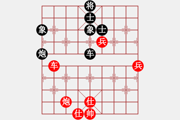 象棋棋譜圖片：大道無(wú)形(8星)-和-華弈開局庫(kù)(9星) - 步數(shù)：110 