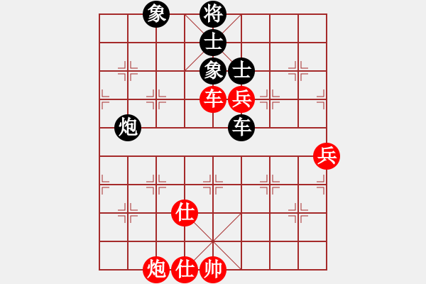 象棋棋譜圖片：大道無(wú)形(8星)-和-華弈開局庫(kù)(9星) - 步數(shù)：120 