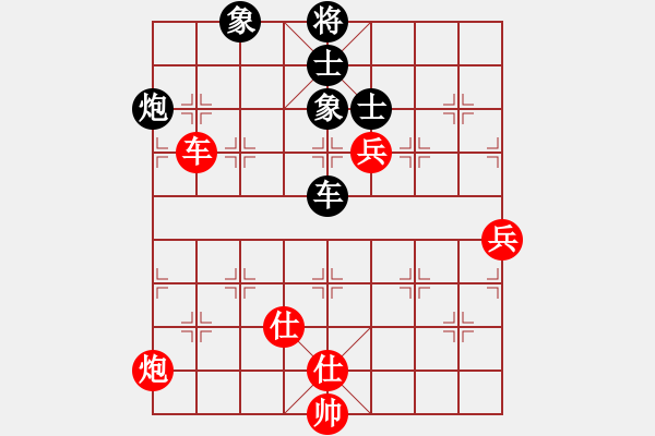 象棋棋譜圖片：大道無(wú)形(8星)-和-華弈開局庫(kù)(9星) - 步數(shù)：130 