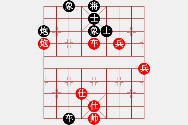 象棋棋譜圖片：大道無(wú)形(8星)-和-華弈開局庫(kù)(9星) - 步數(shù)：140 