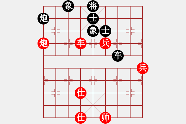 象棋棋譜圖片：大道無(wú)形(8星)-和-華弈開局庫(kù)(9星) - 步數(shù)：150 