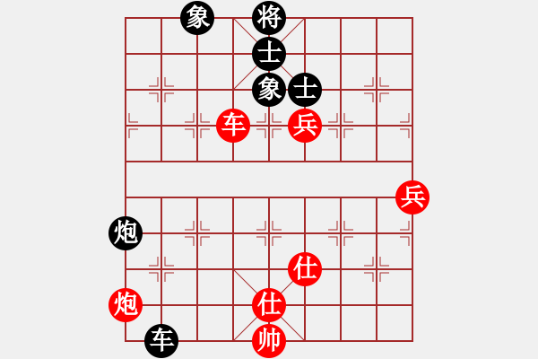 象棋棋譜圖片：大道無(wú)形(8星)-和-華弈開局庫(kù)(9星) - 步數(shù)：160 