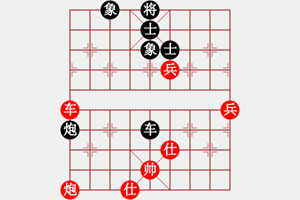 象棋棋譜圖片：大道無(wú)形(8星)-和-華弈開局庫(kù)(9星) - 步數(shù)：170 