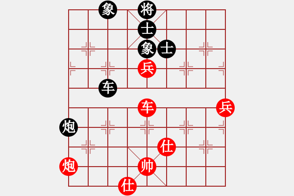 象棋棋譜圖片：大道無(wú)形(8星)-和-華弈開局庫(kù)(9星) - 步數(shù)：180 