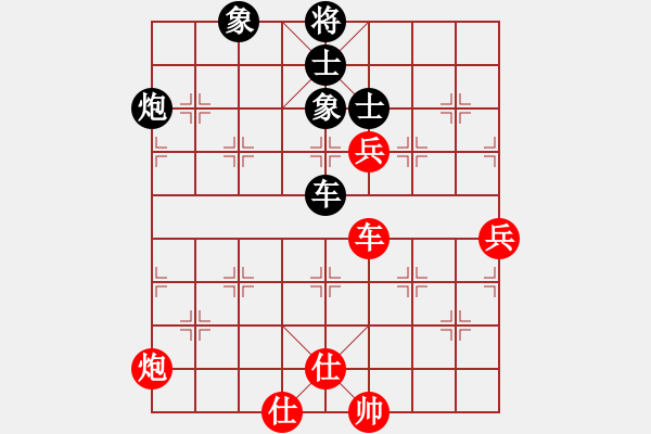 象棋棋譜圖片：大道無(wú)形(8星)-和-華弈開局庫(kù)(9星) - 步數(shù)：190 