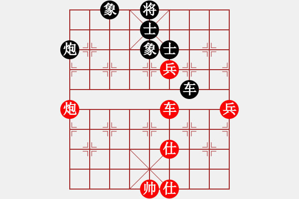 象棋棋譜圖片：大道無(wú)形(8星)-和-華弈開局庫(kù)(9星) - 步數(shù)：200 