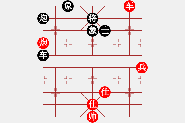 象棋棋譜圖片：大道無(wú)形(8星)-和-華弈開局庫(kù)(9星) - 步數(shù)：210 